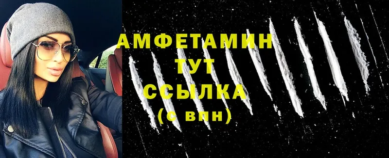 закладки  Балабаново  АМФЕТАМИН VHQ 