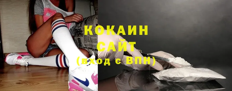 ОМГ ОМГ ссылка  Балабаново  Cocaine Боливия 