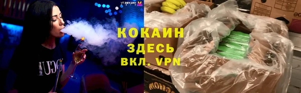 меф VHQ Абаза