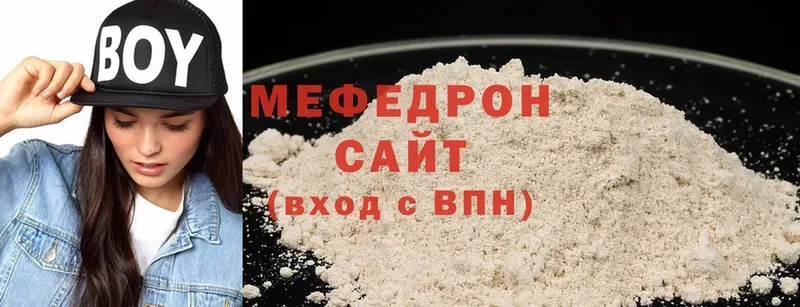 hydra ссылки  Балабаново  Мефедрон mephedrone 